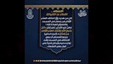 العشر الأواخر من رمضان أفضل ليالي العام