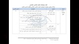 رياضيات