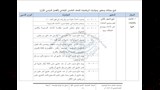 رياضيات