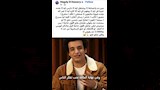منشور مجدي الهواري