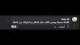 تعليقات الجمهور على برنامج قطايف لسامح حسين 