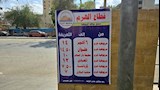 التعريفة الجديدة للأجرة بالجيزة (11)