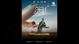 رحلة 404 (4)