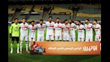 الزمالك وحرس الحدود 