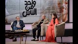عمرو الليثي يستضيف أسرة مسلسل حسبة عمري 