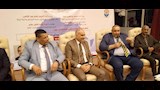 فعاليات الملتقى الاقتصادي الثالث لكلية التجارة