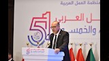 الدورة 51 لمؤتمر العمل العربي