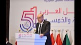 الدورة 51 لمؤتمر العمل العربي