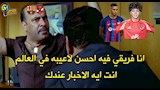 كوميك مباراة الأهلي وبيراميدز (3)