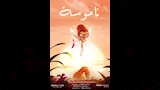 مهرجان الإسكندرية للفيلم القصير يكشف عن قائمة أفلام عروض سينما الأطفال  (5)