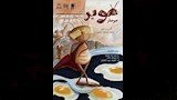 مهرجان الإسكندرية للفيلم القصير يكشف عن قائمة أفلام عروض سينما الأطفال  (1)