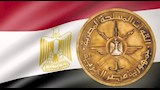 القوات المسلحة المصرية