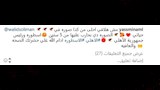 زوجة وليد سليمان (5)