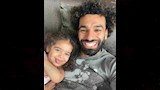 محمد صلاح وابنته كيان (1)_Easy-Resize.com