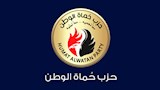 حزب حماة الوطن