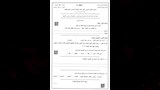 ننشر نماذج امتحان اللغة العربية للصف الثالث الإعدادي (1)