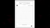 ننشر نماذج امتحان اللغة العربية للصف الثالث الإعدادي (7)