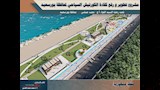 تطوير كورنيش بورسعيد (3)