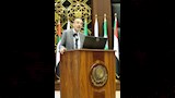 المؤتمر الدولي للذكاء الآلي في الإسكندرية
