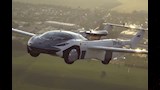 سيارة AirCar 2 الطائرة