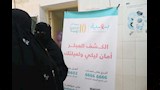 افلة طبية لجامعة أسيوط بغرب أسوان
