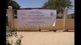 افلة طبية لجامعة أسيوط بغرب أسوان