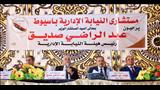 افتتاح مقر جديد للنيابة الإدارية بأسيوط الجديدة (1)                                                                                                                                                     