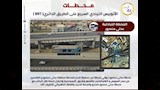 محطات الأتوبيس الترددي (20)