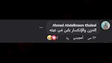 تعليقات المتابعين على ظهور أحمد السقا بوجه نحيف في عيد ميلاد اسماء جلال (8)