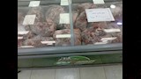 أسعار اللحوم