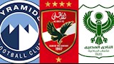 الأهلي وبيراميدز والمصري