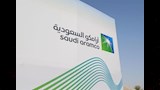 أرامكو للطاقة السعودية