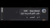 تعليقات الجمهور على تصريحات ناهد السباعي