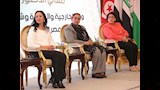 المؤتمر العام العاشر لمنظمة المرأة العربية 