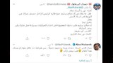 رد علاء مبارك على أحد المتابعين
