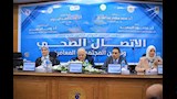 مؤتمر إعلام القاهرة لمناقشة الاتصال الصحي وتمكين المجتمعات المعاصرة