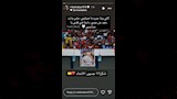كهربا يشكر جماهير الاتحاد