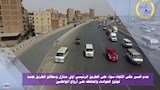 الطريق الدائري (4)