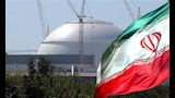 هيئة الطاقة الذرية الإيرانية