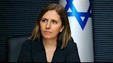 وزيرة العلوم وعضو المجلس الأمني الإسرائيلي