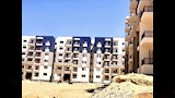 سكن لكل المصريين مدينة القاهرة الجديدة 