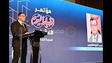 مؤتمر أخبار اليوم العقاري (6)