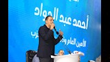 النائب أحمد عبد الجواد
