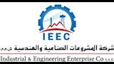 شركة المشروعات الصناعية والهندسية