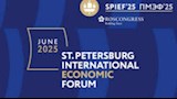 انطلاق منتدى سان بطرسبرج الاقتصادي الدولي