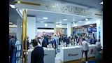 معرض العراق لتكنولوجيا النفط والغاز 