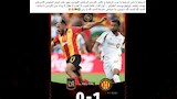 جماهير الترجي تتفاعل بعد فوز فريقها على لوس أنجلوس