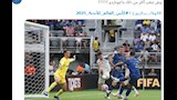 تفاعل الجماهير على السوشيال ميديا مع مباراة الهلال (2)