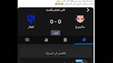 تعليقات الجماهير السعودية على تعادل الهلال (2)