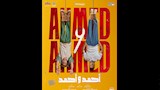 بوستر جديد لفيلم أحمد وأحمد